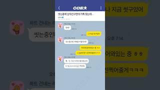 매우 당황스러운 상황들 8탄ㅋㅋㅋㅋㅋ