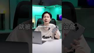 灵动岛截图能卖5块一张？小心上当受骗！ #iphone截图 #灵动岛截图 #iphone15promaxcamera