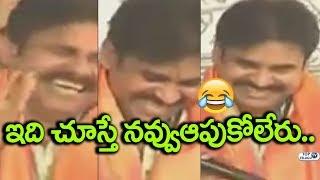 Pawan Kalyan Non Stop Laughing Rare Video | Pawan kalyan Laugh | Pawan Kalyan Smile | Janasena Party