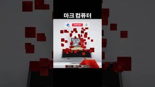 Minecraft PC Setup (はじまりの曲)