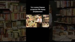 #война2022 #украина #специальнаявоеннаяоперация