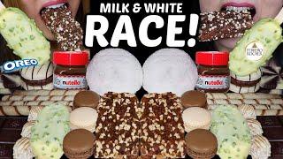 ASMR MILK & WHITE CHOCOLATE RACE! DUBAI ICE CREAM BAR, BABY NUTELLA, SNOWBALL, REESE'S ICE CREAM 먹방