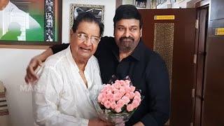 Megastar Chiranjeevi Meets Kaikala Satyanarayana | MS Entertainments