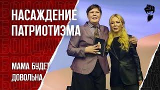 Детей заставляют радоваться под Шамана.