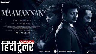 MAAMANNAN - Hindi Trailer | First Look | Udhyanidhi | Fahadh Faasil | Keerthi S | Maamannan Trailer