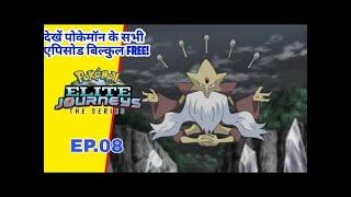 Pokemon Elite journeys Episode 8 | Mega Alakazam | Hindi720P HD