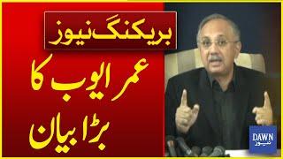 Great Statement Of Umar Ayub | Breaking News | Dawn News