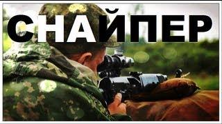 Галилео | Снайпер  [Sniper]