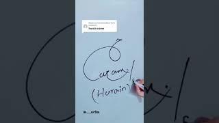 hurain signature  comment your name #as___writes