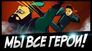 Варя Стрижак. Просто Варя, или А Я Голливуду Верить Не Буду!