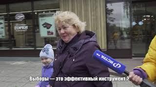 ВЫБОРЫ 2021. Фильм Истра.РФ