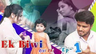 Ek Biwi Aisi Bhi || Ep-1 || @ComedykaHungamataffu