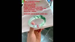 谁懂啊！这只飘花翡翠镯 美到想私藏 #music #高冰飘花翡翠 #翡翠手镯 #清冷贵气 #中式美学 #懂货入#翡翠手镯 #翡翠