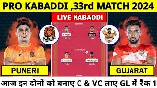 PUN vs GUJ Dream11 Prediction | Patna Pirates vs Gujarat Giants Dream11 Team | Kabaddi Live