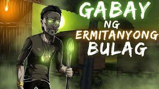 GABAY NG ERMITANYONG BULAG (Aswang True Story)