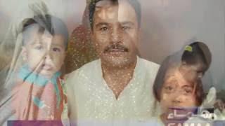 Olympian Boxer Shaheed Syed Abrar Hussain Shah Pakistan