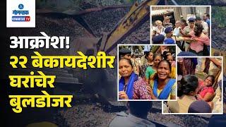 Sangolda Demolition - आक्रोश! २२ बेकायदेशीर घरांचेर बुलडोजर | Gomantak TV