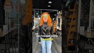 САМЫЙ вкусный борщ в Аланье. Где вкусно поесть в Аланье.