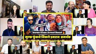 Pakistan Bana Kabristan | Imran Khan Arrest Roast | Twibro Official | Mix Reaction