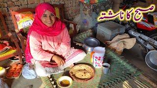 My Morning Routine in My Village || Saba Ahmad Vlogs