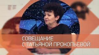 Татьяна Прокопьева – директор Криворожской педагогической гимназии