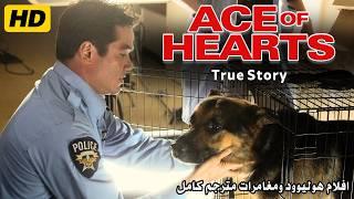 Ace of Hearts (Based on a True Story) | Full Adventure Movie HD | (Full Hollywood Movie HD)