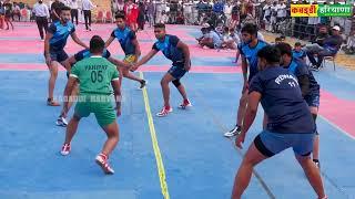 Rewari Vs Panipat | रेवाड़ी Vs पानीपत  | Pro Kabaddi Match at Charkhi Dadri Haryana #Kabaddi