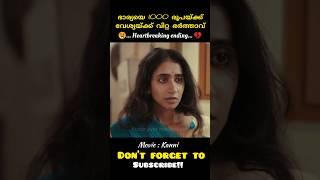 The truth of Society #shorts /voiceovermalayalam #shortsfeed #southmovie