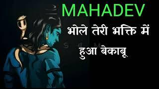 Mahakal new WhatsApp status