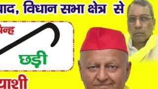 Bhooth pe jana hai. Sabko batana.... Guddu begana