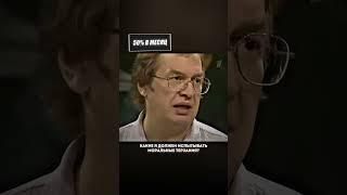 Сергею Мавроди жаль людей по-человечески, но он не чувствует вины