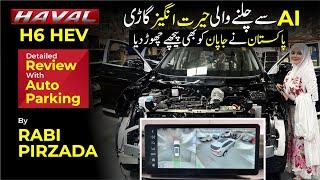 HAVAL H6 HEV Review | AI powered with Auto parking | Rabi Pirzada