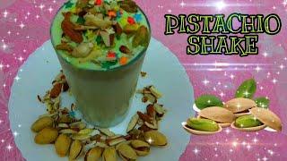 Pistachio Milkshake Recipe| Pista  Shake| Summer Special Pistachio Drink|#Ingeniouslifestylebynisha