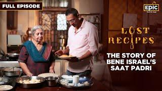 The Story Of Bene Isarel's Saat Padri & Fish Alberas | Lost Recipes | Seeda Roti |Full Episode