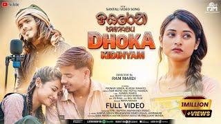 DHOKA KIDINYAM (NEW SANTALI FULL VIDEO 2024) RAM MARDI AND RUPALI HANSDA | POONAM SOREN & RUPESH