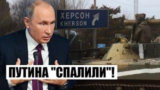 КРЕМЛЬ ПОДГОТОВИЛ ЛОВУШКУ ДЛЯ ВСУ! Грабский слил планы Путина