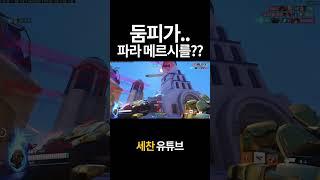 상상만 하던 피지컬