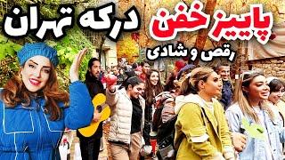 The funniest and most beautiful weekend entertainment place for Tehranis.