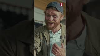 Информатор, которого мы заслужили #пятыйканал #юмор #приколы #фильмы #кино #сериал #детектив