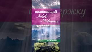 Устранить внутреннюю борьбу. #дистанционноеобучение #учебныйцентр  #путь #душа #взрослаяпедагогика