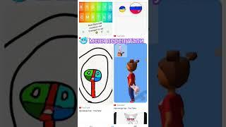 #яроландсиан #яроландстар #rekomendasi #хочуврек ХА