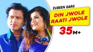 Din Jwole Raati Jwole | Official Video | Mission China | Zubeen Garg | Zublee Baruah | Assamese Song