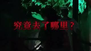 《知识之旅》最新预告 - 6 月15 日 请留守 我们的频道    《Field Trip》Latest trailer - June 15th  Please stay on our channel