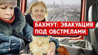 Эвакуация из Бахмута: Обстрелы не прекращаются