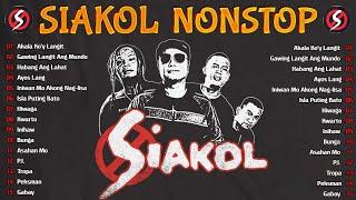 SIAKOL Full Ablum - Parokya Ni Edgar - Akala Ko'y Langit, Gawing Langit Ang Mundo,...#siakol