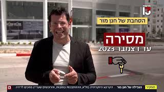 "המפתח לא באופק": יזם הנדל"ן נכנס לחובות - ומאות נותרו בלי בית