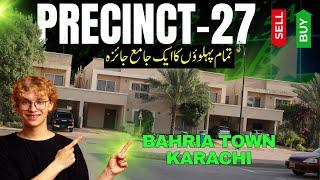 precinct 27 bahria town karachi | 125 yards plot in bahria town karachi | bahria town latest news