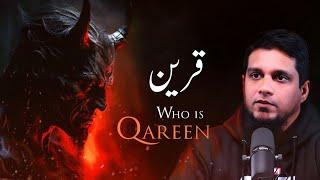 What is Qareen | Jinn within us | Muhammad ali