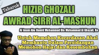 Hizib Ghozali Aurad Sirrul Mashun Imam Al Ghozali