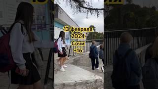 Зимой в Сочи ходят ТАК ️ #сочисегодня #сочионлайн #сочисейчас #сочи